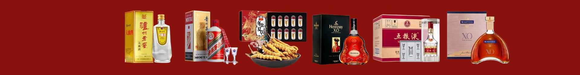 高价回收八大名酒-企业新闻-泾川县回收烟酒_泾川县回收烟酒公司_泾川县烟酒回收_泾川县进财烟酒回收店-泾川县回收烟酒_泾川县回收烟酒_冬虫夏草_泾川县聚信烟酒回收店